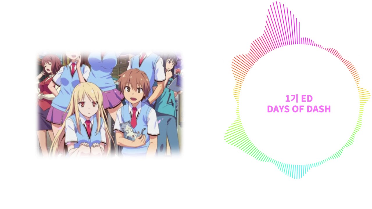 사쿠라장의 애완 그녀 1쿨, 2쿨 op, ed full 모음