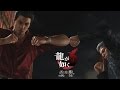 Ryu Ga Gotoku 6 - Boss Fight - Han Joon Gi (3rd Round)