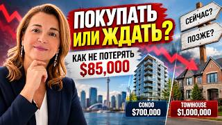 Victoria Brodsky video: Buying is not always better: when GTA real estate can cost you money