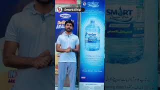 Smart premium water💦 Only Rs 400/-#unfrezzmyaccount #smartshop#foryou #marketing
