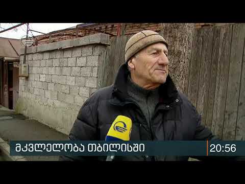 თბილისში 18 წლის ბიჭმა მძინარე დედა და ბებია  ნაჯახით მოკლა