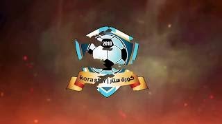 موقع كورة ستار بث مباشر  Kora Star TV live online