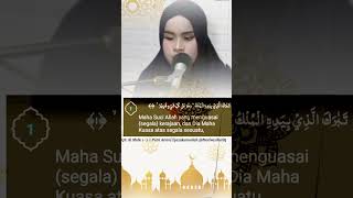 Suara Merdu Putri Ariani Surah Al Mulk ayat 1-2 #murottal #suratpendek #motivasihatiq Resimi