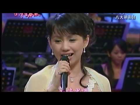 蔡幸娟 香格里拉 鄭進一 台灣望春風 HD1440p