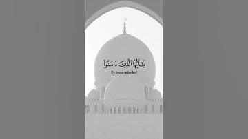 ان الله وملائكته يصلون على النبي ، تابعنا 🖤 #يوم_الجمعه #تلاوات #fyp