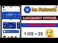 Comment miner ice network  icenetwork iceblockchain