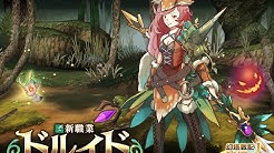 幻塔戦記 グリフォン Youtube