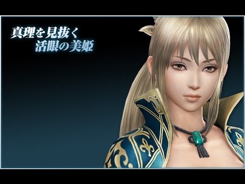 真・三國無双 7 / Dynasty Warriors 8】 王元姫 Wang Yuanji