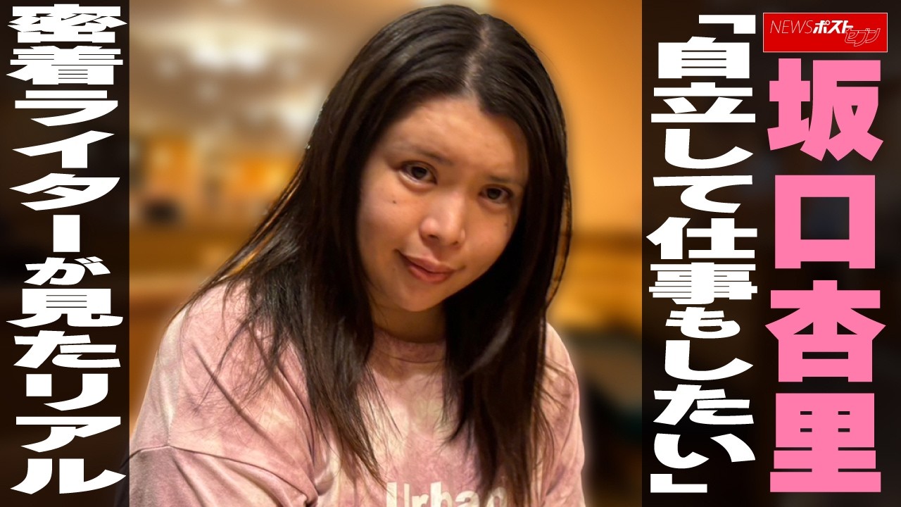 公の場での発言・インタビュー報道記録