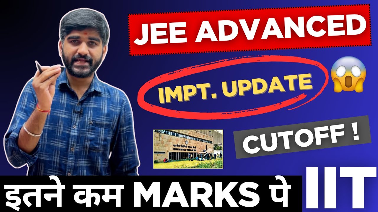 JEE Advanced 2025 Important Update🚨 | JEE Advanced 2025 CUT OFF | JEE ...