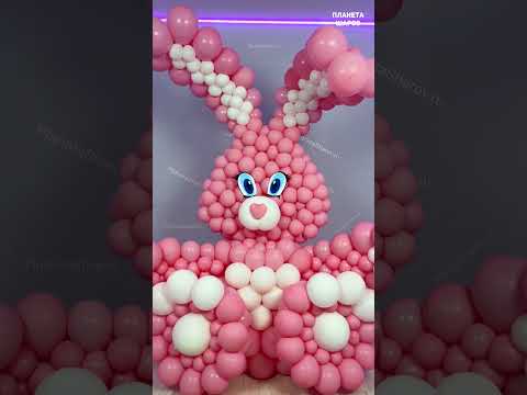 ЗАЙЧИК ИЗ ШАРОВ В МОСКВЕ #шары #воздушныешары #balloon #творчество #ballonart #diy #москва #art