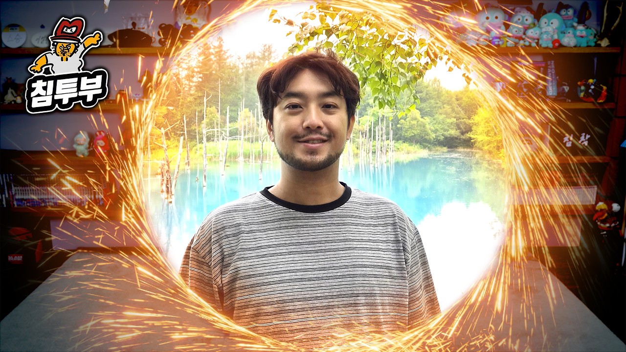 차원이 같은 일본 여행 후기