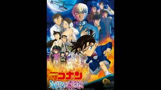 DETECTIVE CONAN MOVIE 25 OST THE BRIDE OF HALLOWEEN