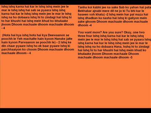 dhoom machale dhoom karaoke