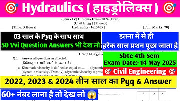 03 साल का Pyq 😱| hydraulics civil engineering | hydraulics civil engineering diploma 4th sem | sbte