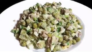 Салат из печени трески,быстрый и вкусный вариант/пошаговый видео рецепт Салат из печени трески,быстрый и вкусный вариант/пошаговый видео рецепт