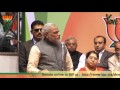 Shri Narendra Modi speech during BJP National Council Meeting at Talkatora Stadium, New Delhi