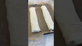 🌯 Штрудель из бездрожжевого слоеного теста с яблоками - простая и вкусная выпечка из готового теста