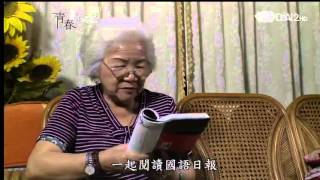 20140105《青春進行曲》人生七十大明星
