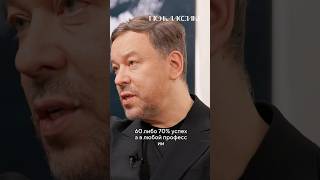 🏆Игорь Чапурин — о том, что влияет на успех в любой профессии. Смотрите в подкаст-шоу «ПО КЛАССИКЕ»