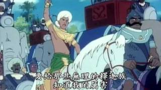 佛典故事10。琉璃王子的憤怒。全長版