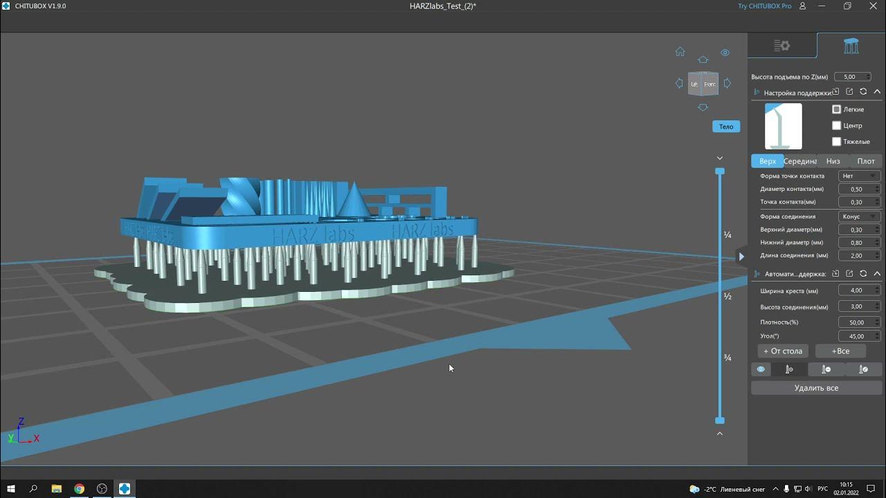Слайсер для 3 д chitubox. Chitubox logo. Chitubox pro. Chitubox. Chitubox.