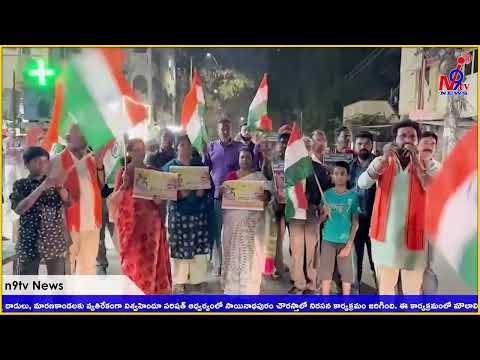 Bangladesh Hindu Attacks | భారత్ ను హిందూ దేశంగా ప్రకటించాల్సిన సమయం వచ్చిందా?