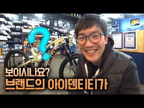 <strong>국내1호</strong> 자전거 개봉합니다~!!_기함급 MTB, 제가 한 번 타보겠습니다.