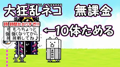 تحميل 暗黒憑依 にゃんこ Mp4 Mp3