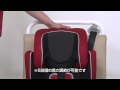 【アップリカ】AirGroove ヘッドサポート高さ調節