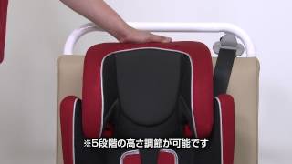 【アップリカ】AirGroove ヘッドサポート高さ調節