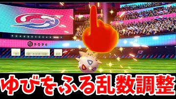 ポケモンゆっくり指をふる対決 Mp3