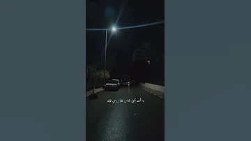 انت اغلى الناس عليا روحي فيك 