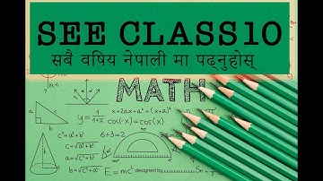 Compound Interest | SEE class 10 | Compulsory Mathematics In Nepali | Arithmetic in NEPALI | Part-2