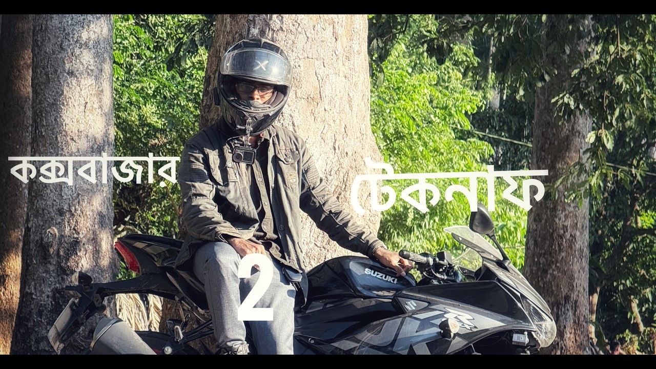 Cox’s Bazar Bike Tour Part 5 | Epic Inani Beach Moments