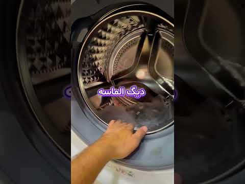 لباس شویی سامسونگ ادواش ۸ کیلو مدل 80540