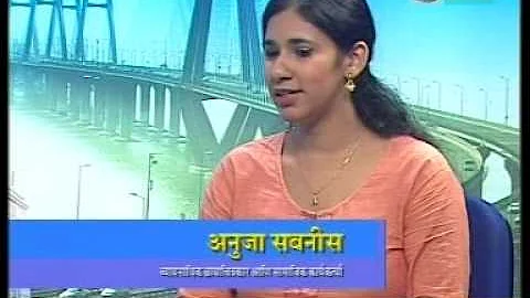 DD Sahyadri Interview of Anuja Sabnis
