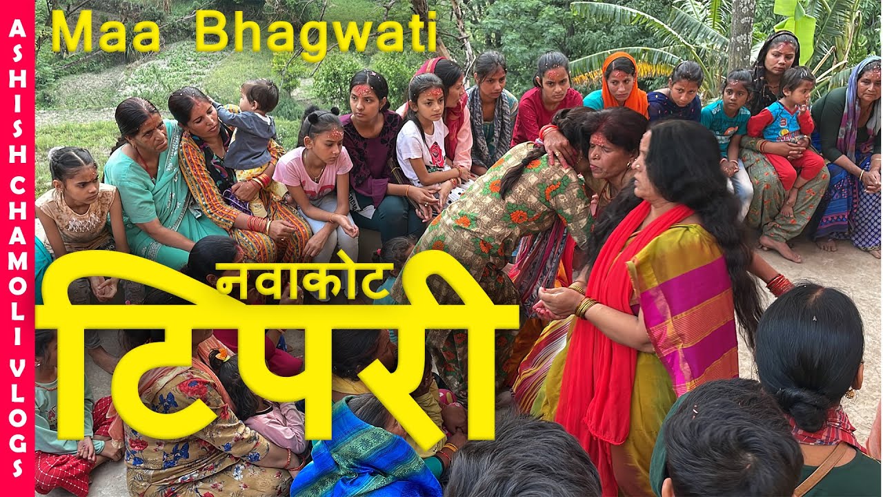         day with Devi Devta  Village Tipir Navakot Tehri Garhwal