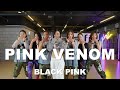 일산 살세이션 [ILOVEDANCE] PINK VENOM  /  BLACKPINK  /  SET CINDY /  SALSATION