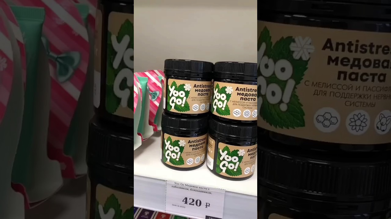 Новинка 💯🔥 