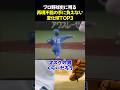 プロ野球史に残る手に負えない再現不能の変化球TOP3 #野球 #伊藤智仁 #潮崎哲也 #野球解説