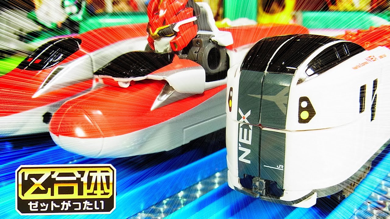 よみがえるZ合体 シンカリオンZ E6 ネックス Shinkalion Z ZAILINER