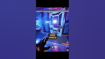 🔥ПЕРКИ ХОРАЙЗОН #апекс #apex #apexclips