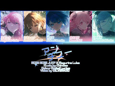 FULL VER] アンチユー MORE MORE JUMP X Megurine Luka Colour