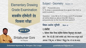 Elementary Drawing Grade Exam,Geometry-5, plane practical geometry-5, Question-5,  art master gore