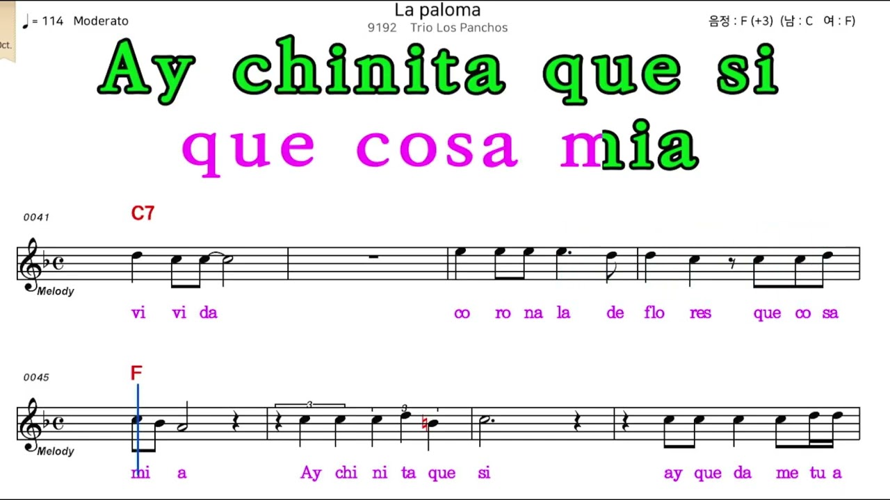 La Paloma / Trio Los panchos F(여성)키 