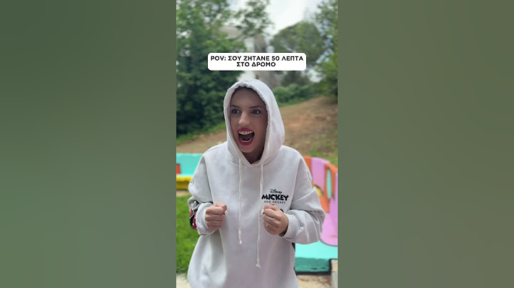 ΠΟΛΛΟΙ ΛΙΓΟΙ ΘΑ ΚΑΤΑΛΑΒΟΥΝ 🔥 #comedy #shorts
