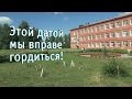 ЭТОЙ ДАТОЙ МЫ ВПРАВЕ ГОРДИТЬСЯ. ФИЛЬМ К 60-ЛЕТНЕМУ ЮБИЛЕЮ ЛИЦЕЯ №22