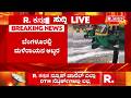 Heavy Rain Lashes In Bengaluru : ಬೆಂಗಳೂರಲ್ಲಿ ಮಳೆರಾಯನ ಅಬ್ಬರ ವಾಹನ ಸವಾರರ ಪರದಾಟ
