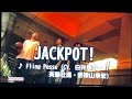 【ヒプマイ】JACKPOT!【歌ってみた】